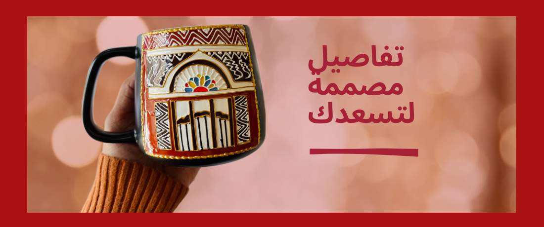 همسة فن promo