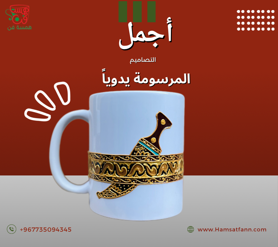 صورة صفحة نسيت كلمة المرور